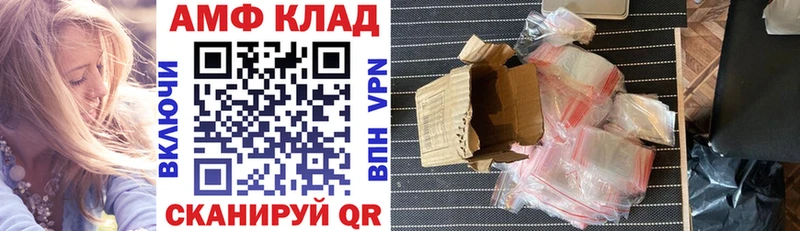 omg ONION  Заринск  АМФЕТАМИН Premium 