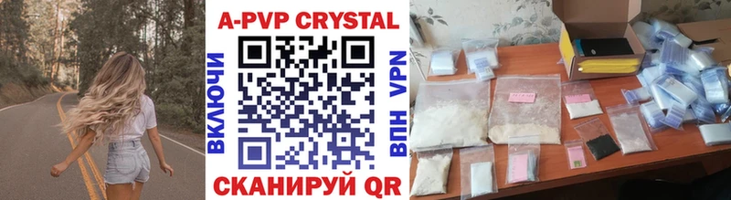 Alfa_PVP крисы CK как найти наркотики Заринск