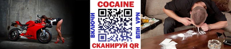 дарнет шоп  Заринск  Cocaine Перу 