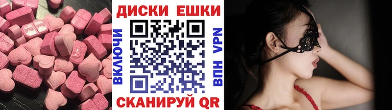 Ecstasy Punisher  Заринск 