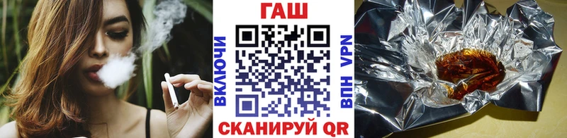 купить наркоту  Заринск  ГАШИШ hashish 