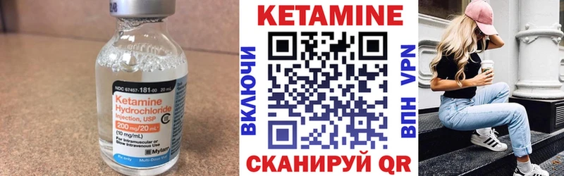 даркнет сайт  Заринск  Кетамин ketamine 