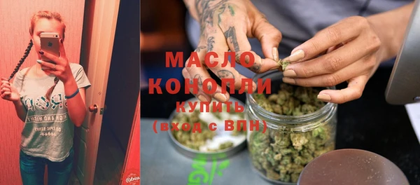 таблы Елизово