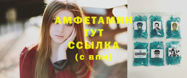 первитин Вязники