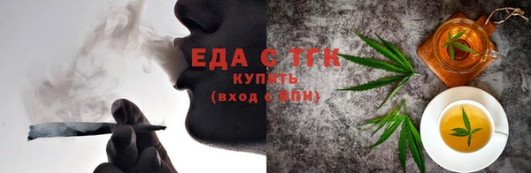 ГАЛЛЮЦИНОГЕННЫЕ ГРИБЫ Ельня