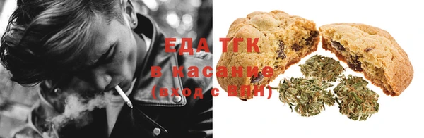 таблы Елизово