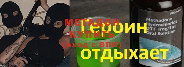 ГАЛЛЮЦИНОГЕННЫЕ ГРИБЫ Ельня