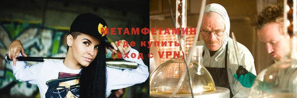 меф Елабуга