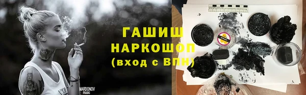 таблы Елизово