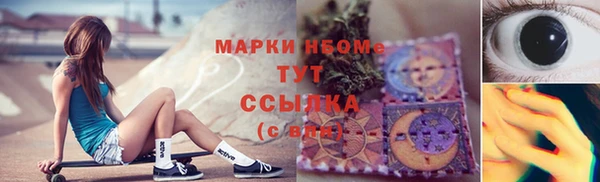 меф Елабуга