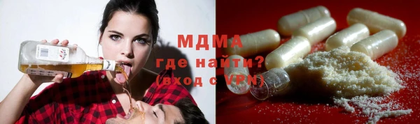 меф Елабуга