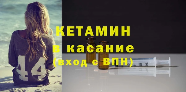 первитин Вязники