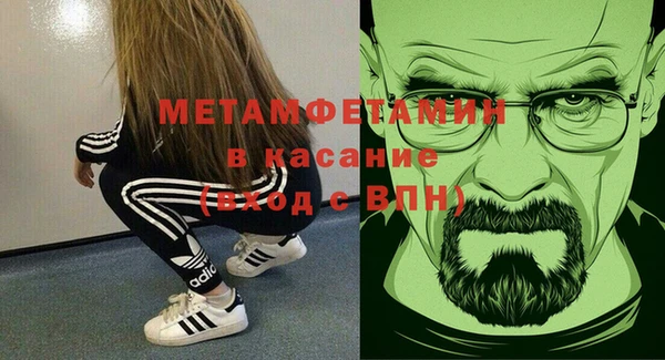 меф Вязьма