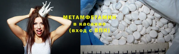 таблы Елизово