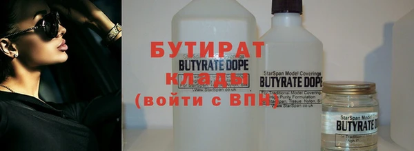меф Елабуга