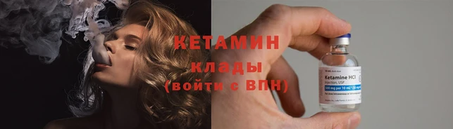 таблы Елизово