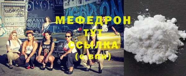 ГАЛЛЮЦИНОГЕННЫЕ ГРИБЫ Ельня