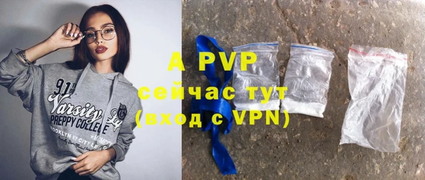 таблы Елизово