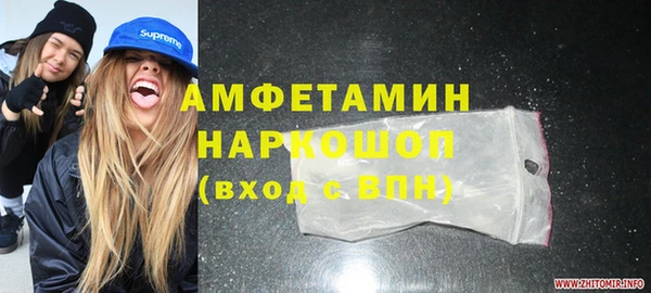 таблы Елизово