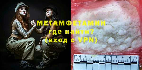 меф Елабуга