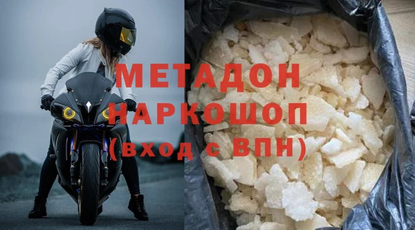 гашик Вяземский
