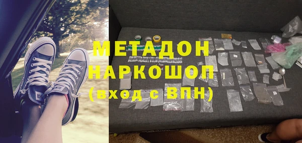 гашик Вяземский