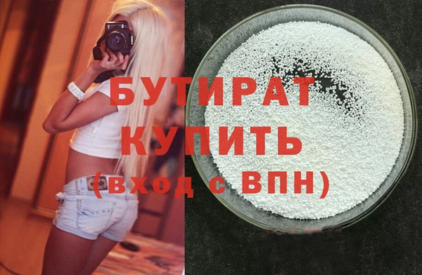 таблы Елизово