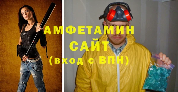 таблы Елизово