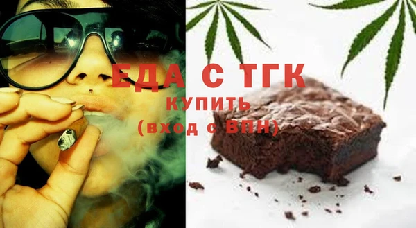 меф Вязьма