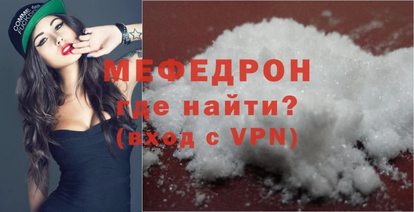 меф Елабуга