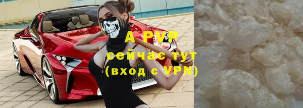 таблы Елизово