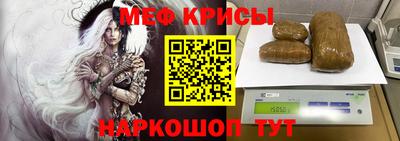 мефедрон мука Наро-Фоминск