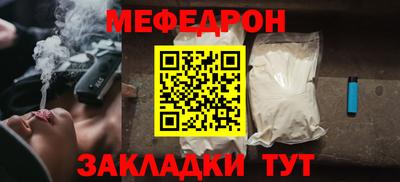 крисы Нальчик