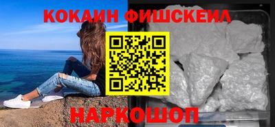 кокаин VHQ Нарткала