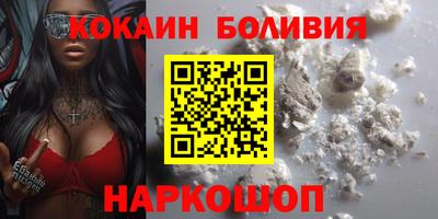 мефедрон мука Наро-Фоминск