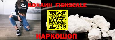 мефедрон мука Наро-Фоминск