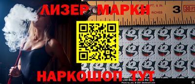 крисы Нальчик