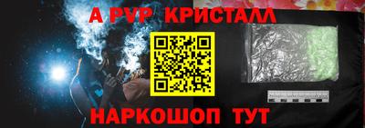 кокаин VHQ Нарткала