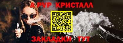 крисы Нальчик