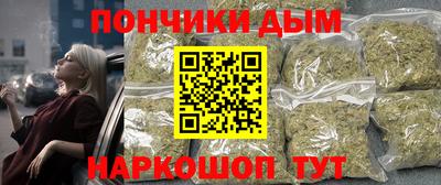крисы Нальчик