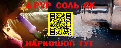 крисы Нальчик