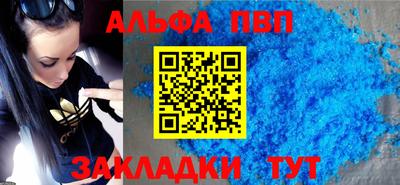 мефедрон мука Наро-Фоминск