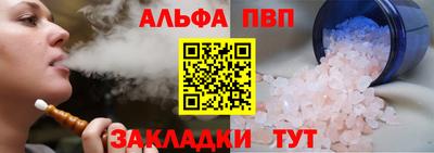 крисы Нальчик