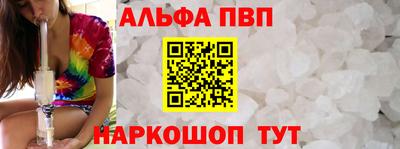 крисы Нальчик