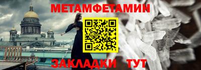 мефедрон мука Наро-Фоминск