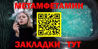 крисы Нальчик