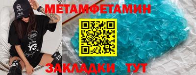 крисы Нальчик