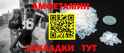 крисы Нальчик