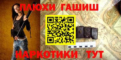 мефедрон мука Наро-Фоминск