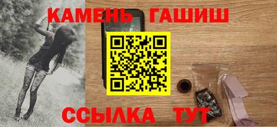 крисы Нальчик